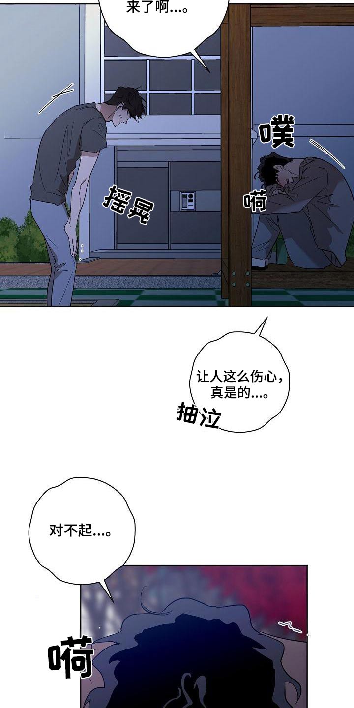 第60章：说话4
