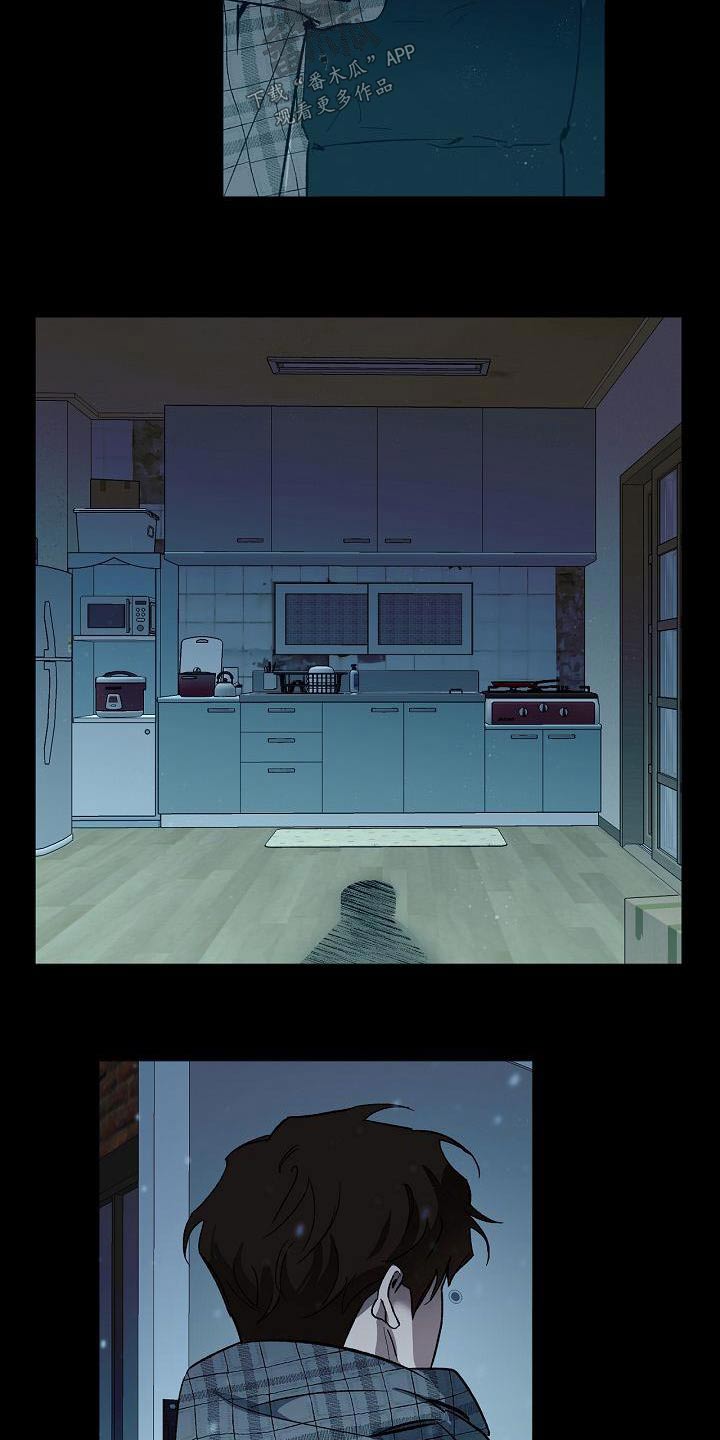 第75章：吵架1