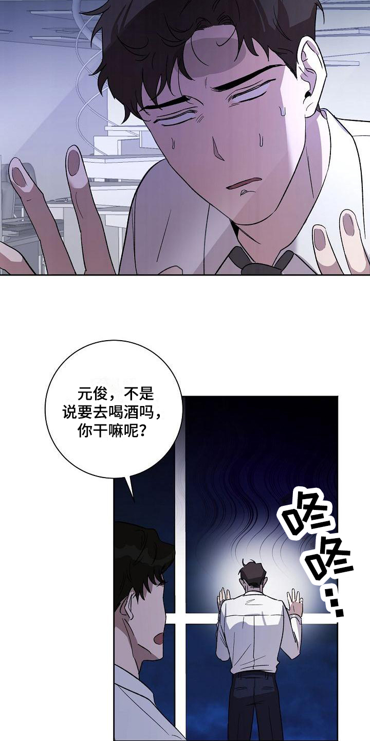 第3章：烦恼4