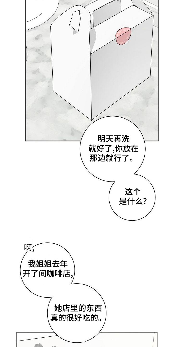 第39章：笔记3