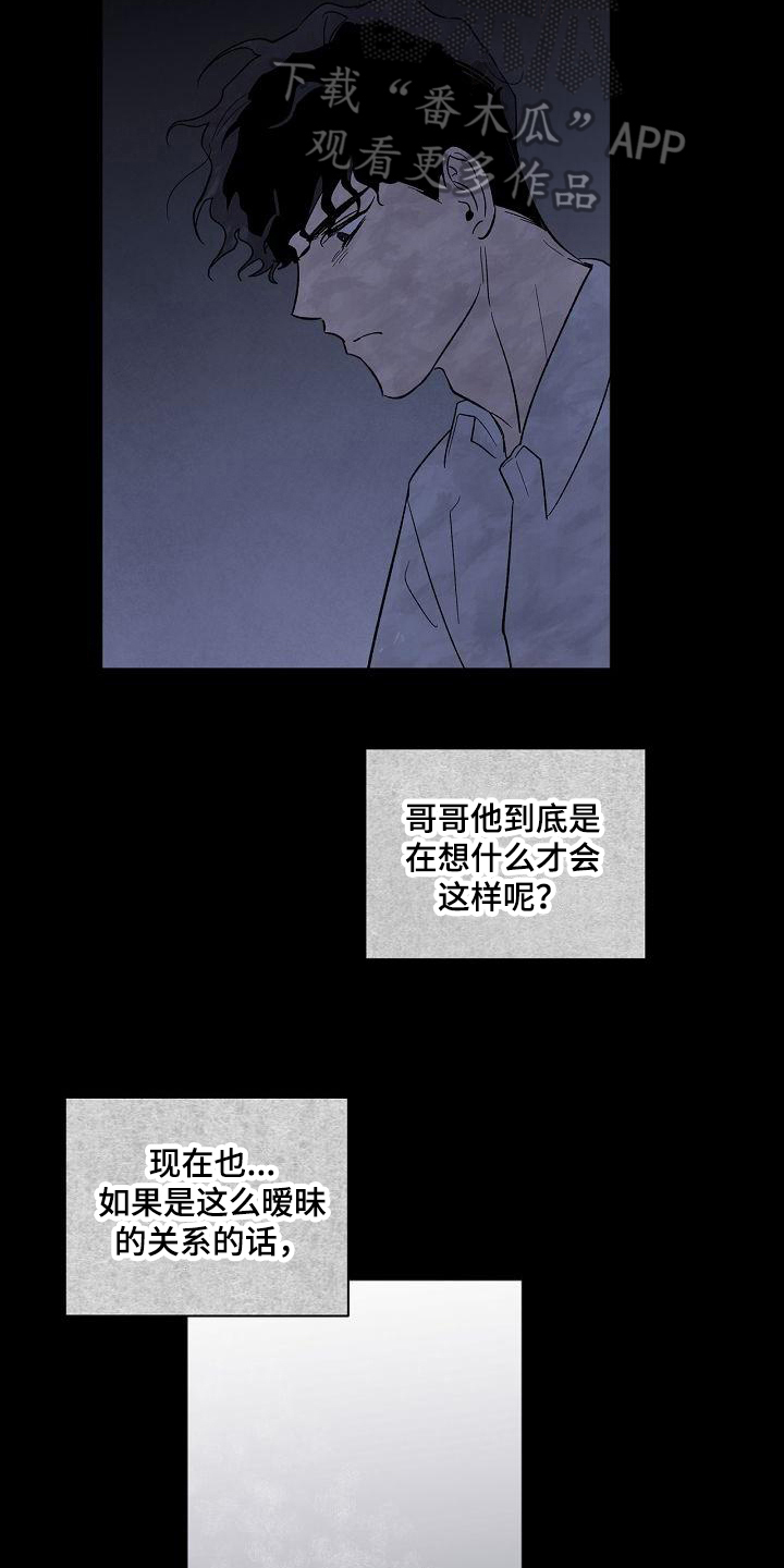 第21章：距离4