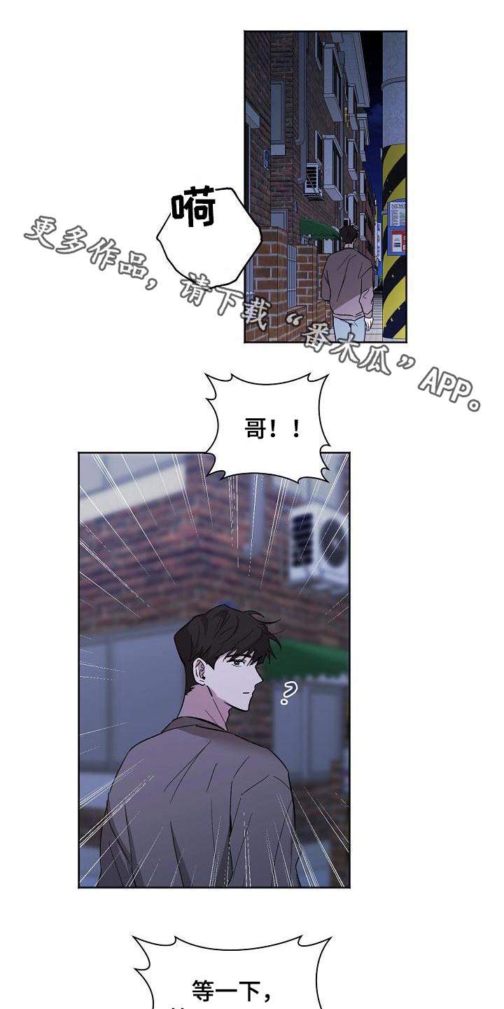 第66章：害怕0