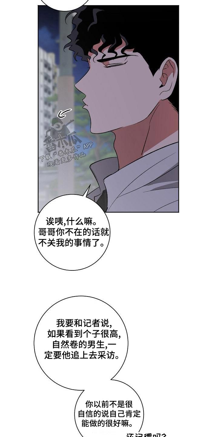第44章：溜达3