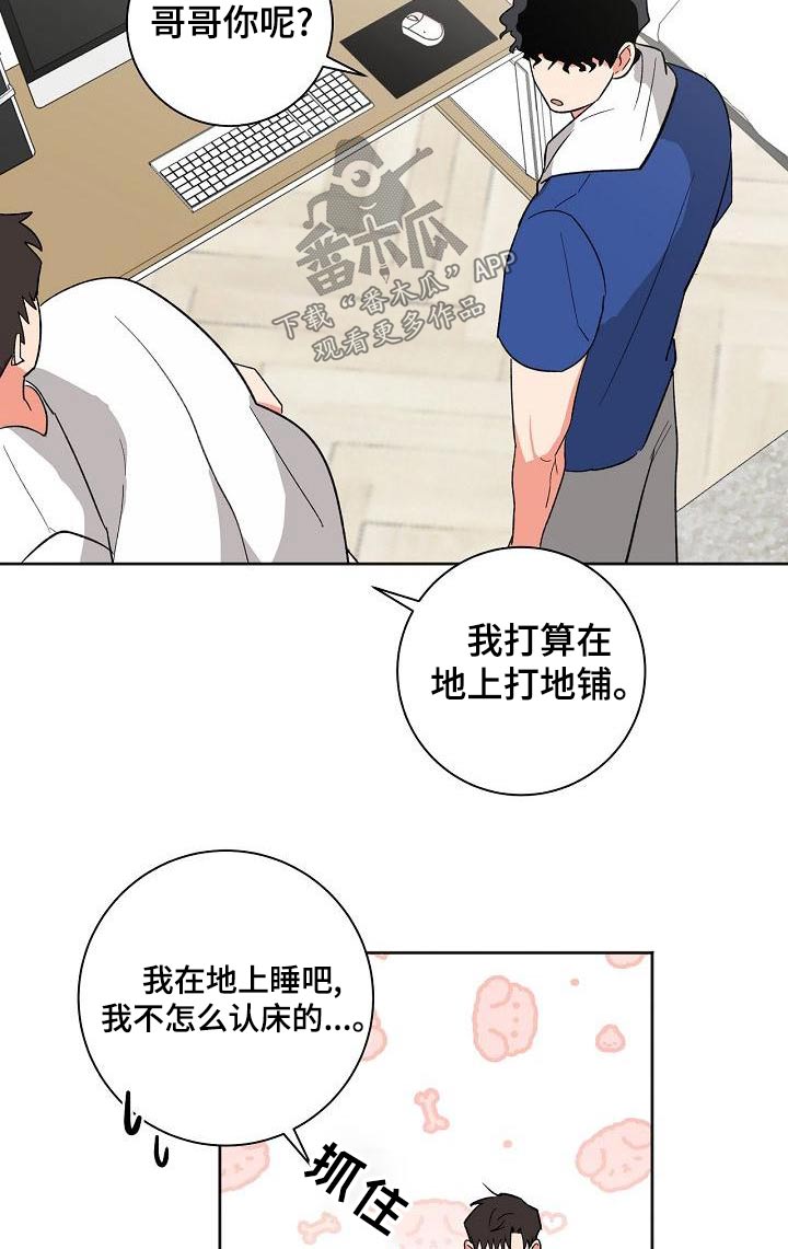 第40章：认为4
