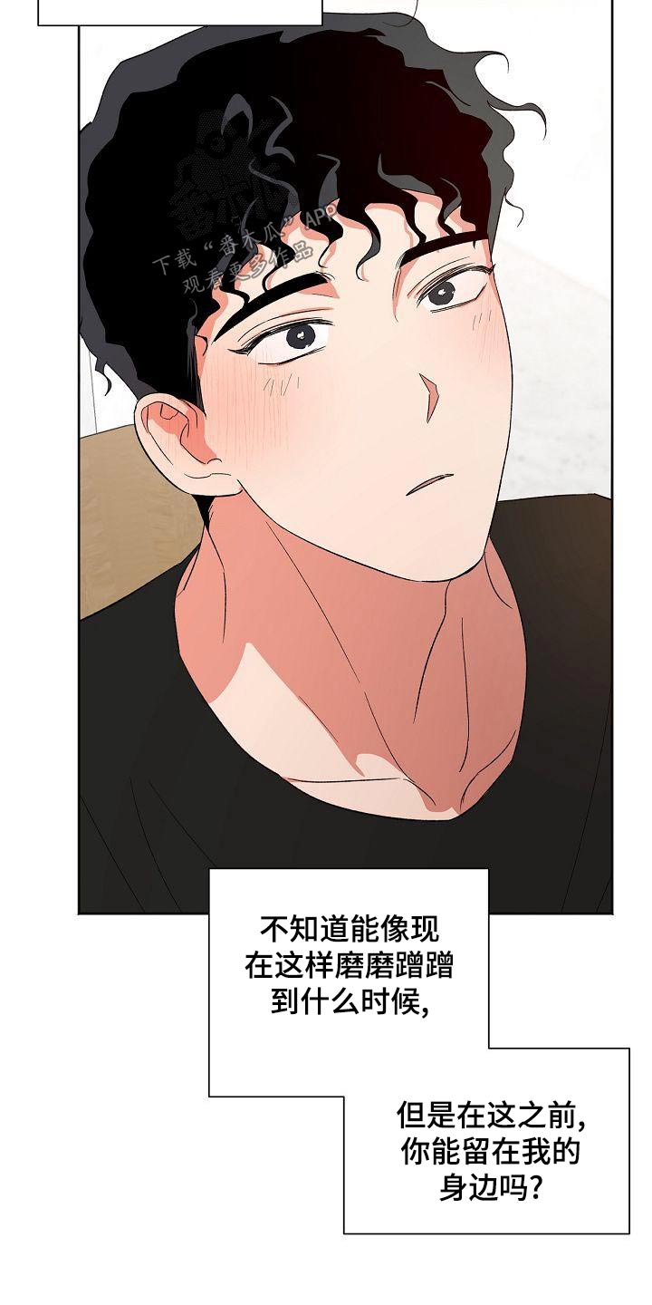 第48章：状态2