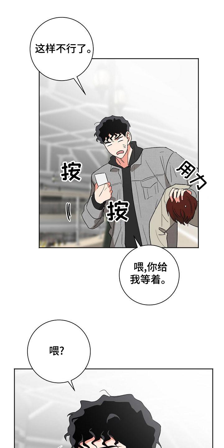 第45章：礼物0