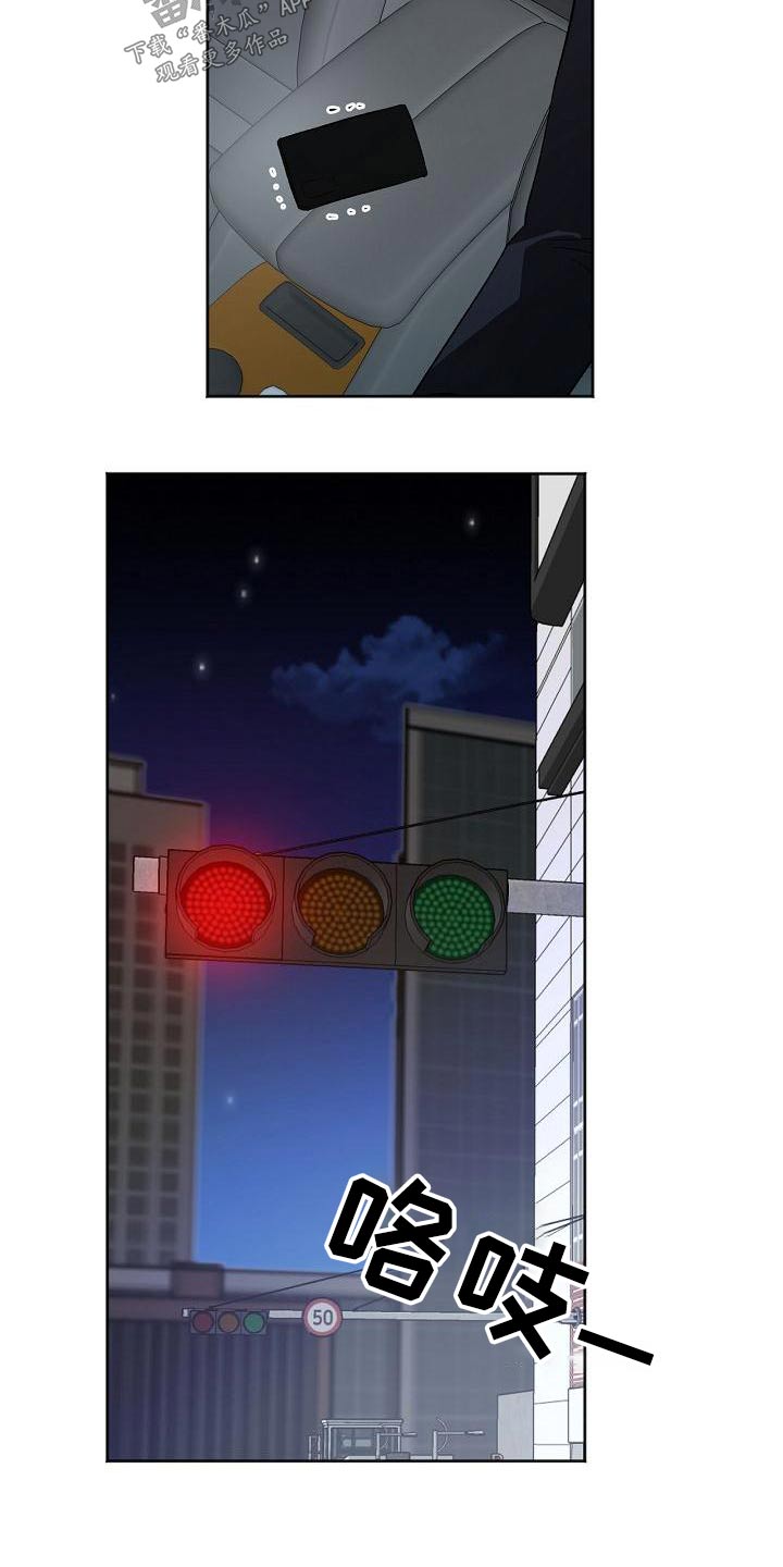 第52章：烦恼4