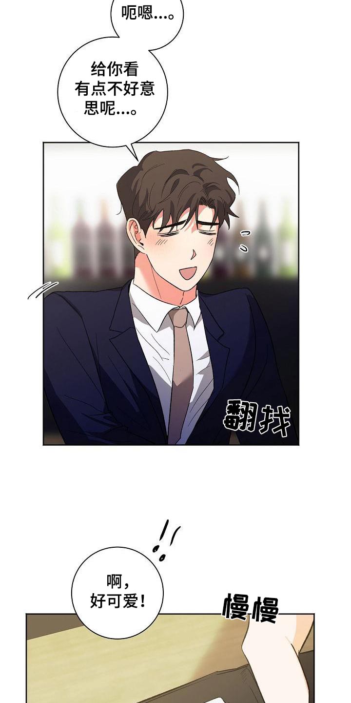 第56章：看待2