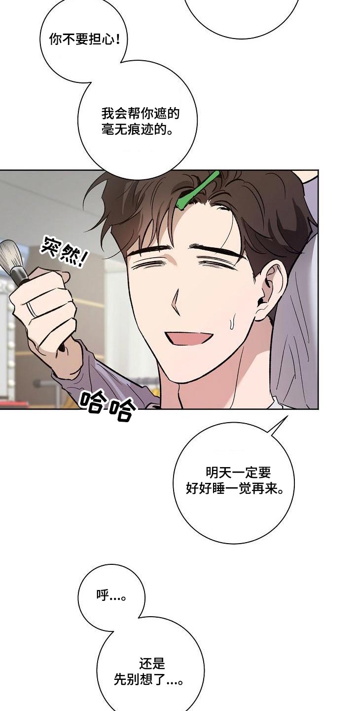 第70章：不在家4