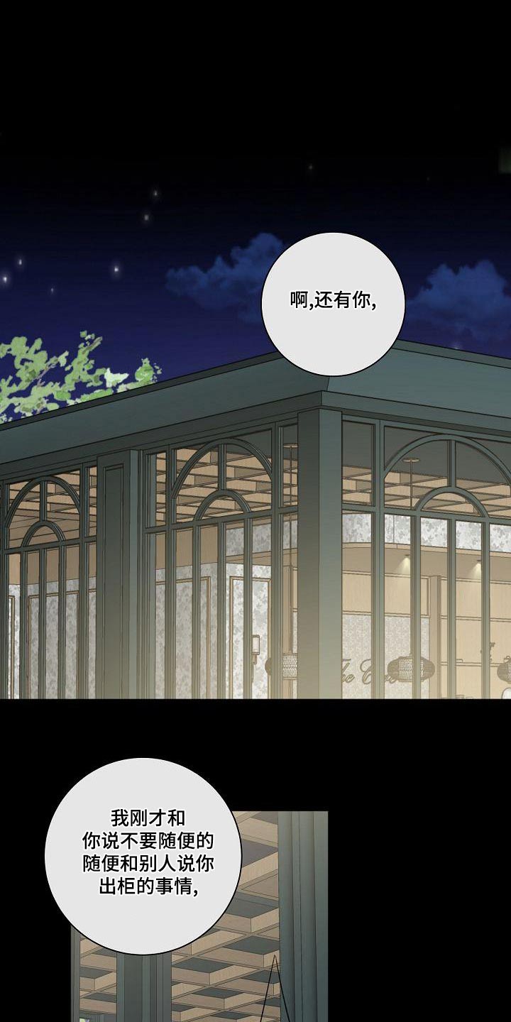 第45章：礼物0