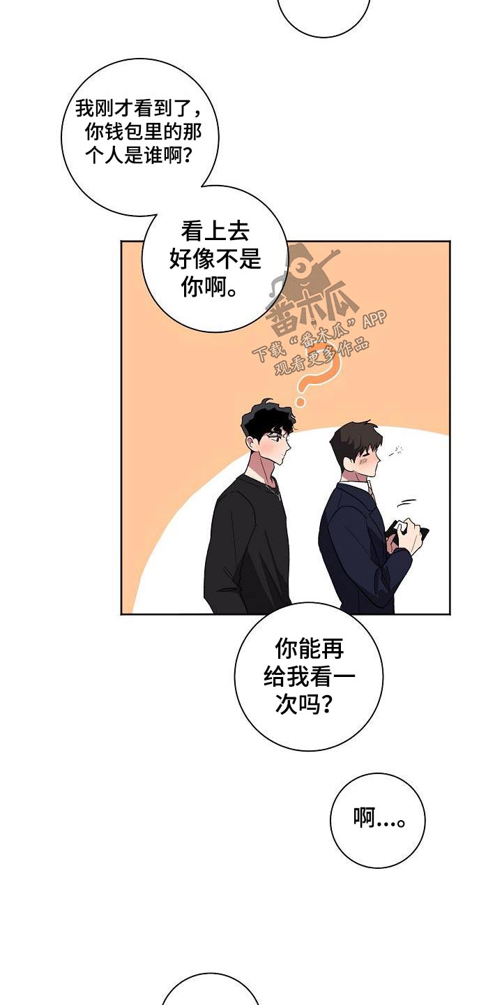 第56章：看待1