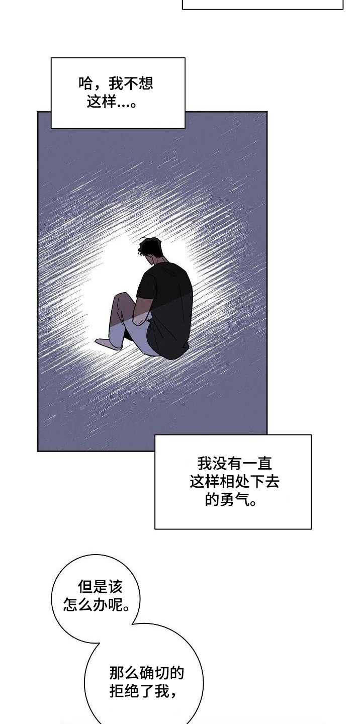 第29章：暴露1