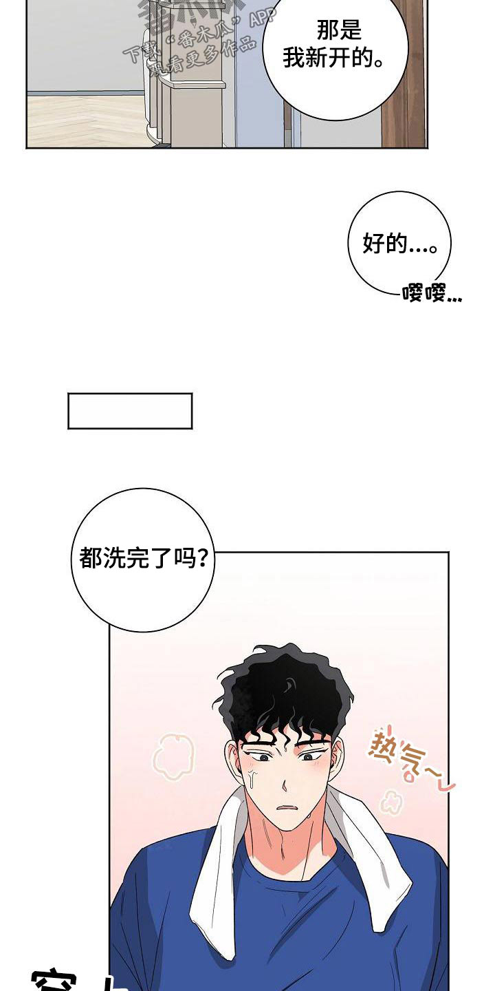 第40章：认为2