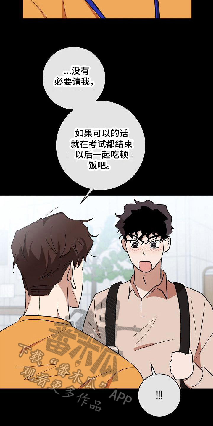 第13章：进展3