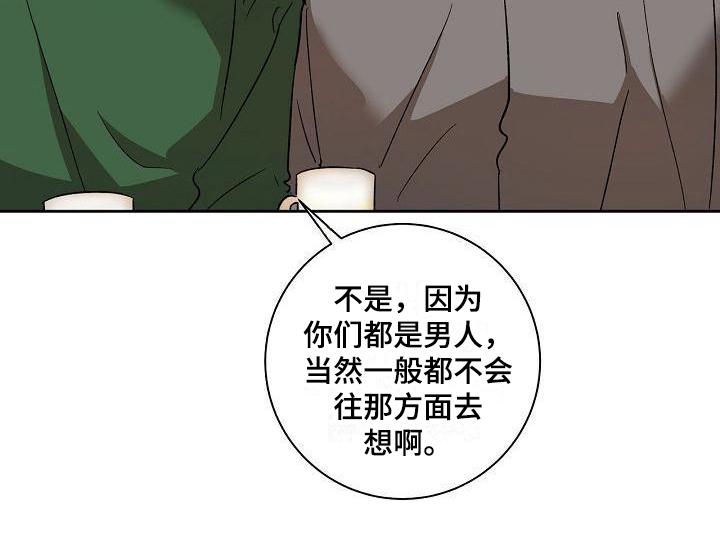第3章：烦恼0