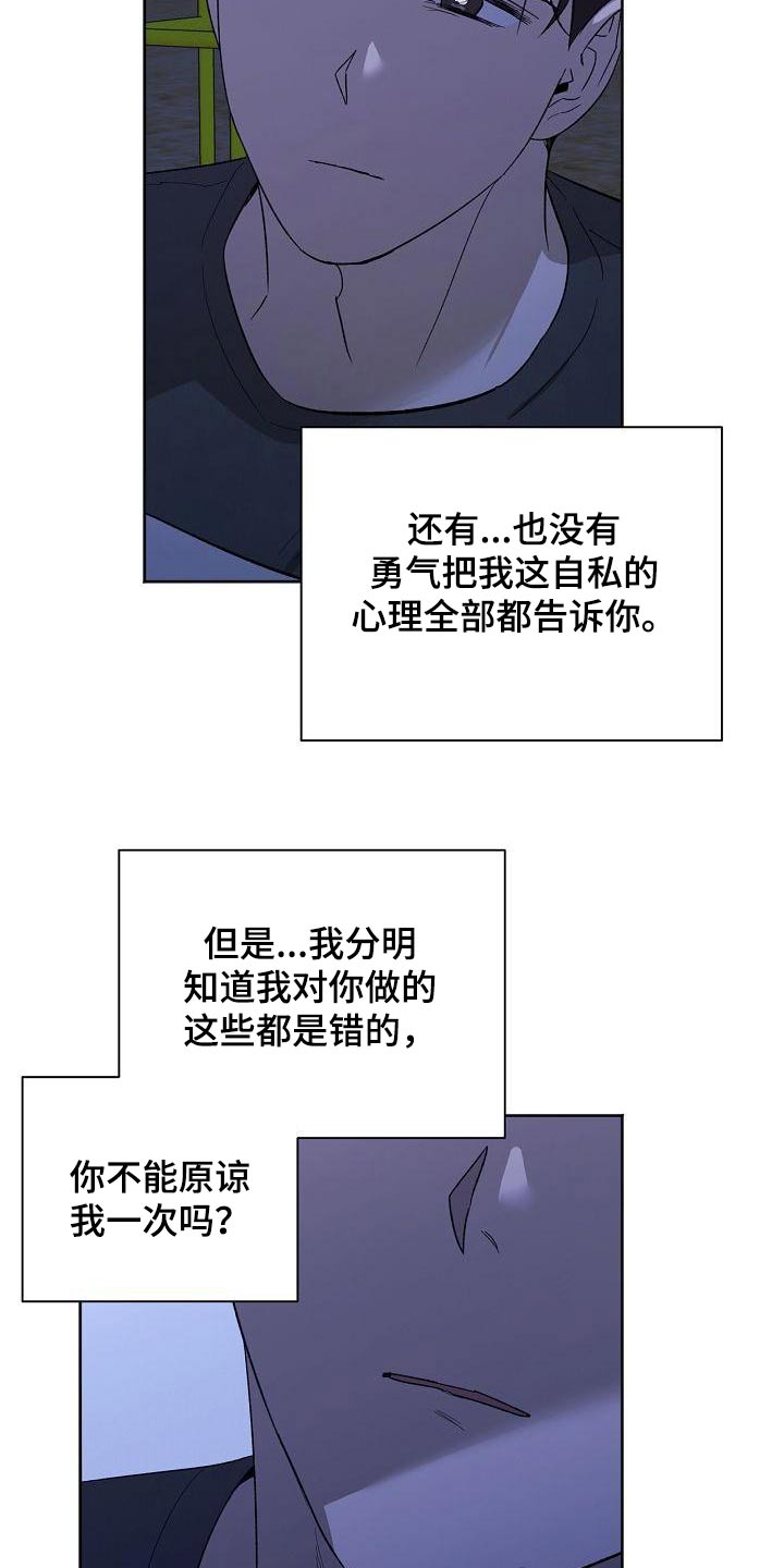 第63章：原谅1
