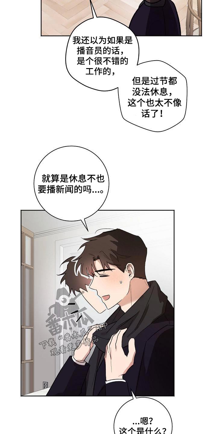 第84章：我们也去吧0