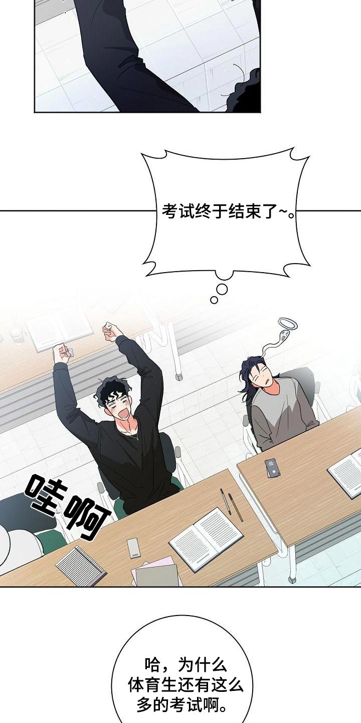 第55章：结束1