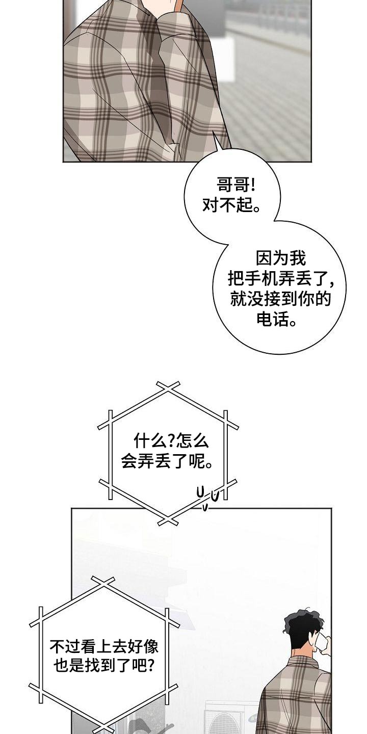 第38章：你来了3