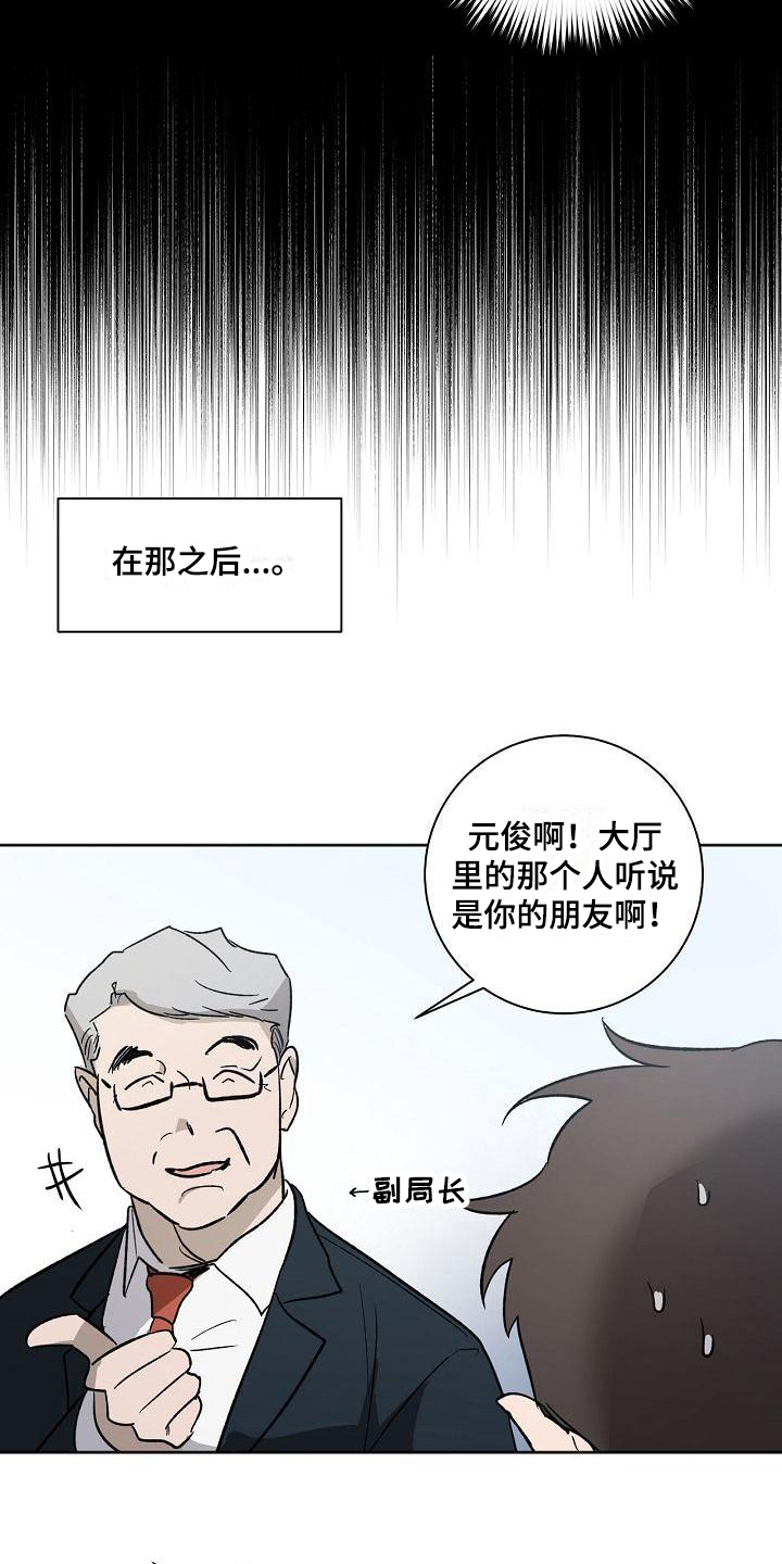 第5章：质问1