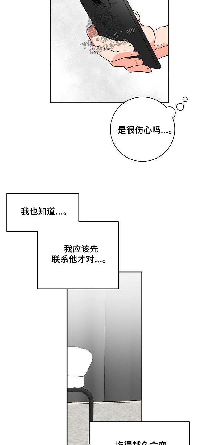 第59章：害怕0