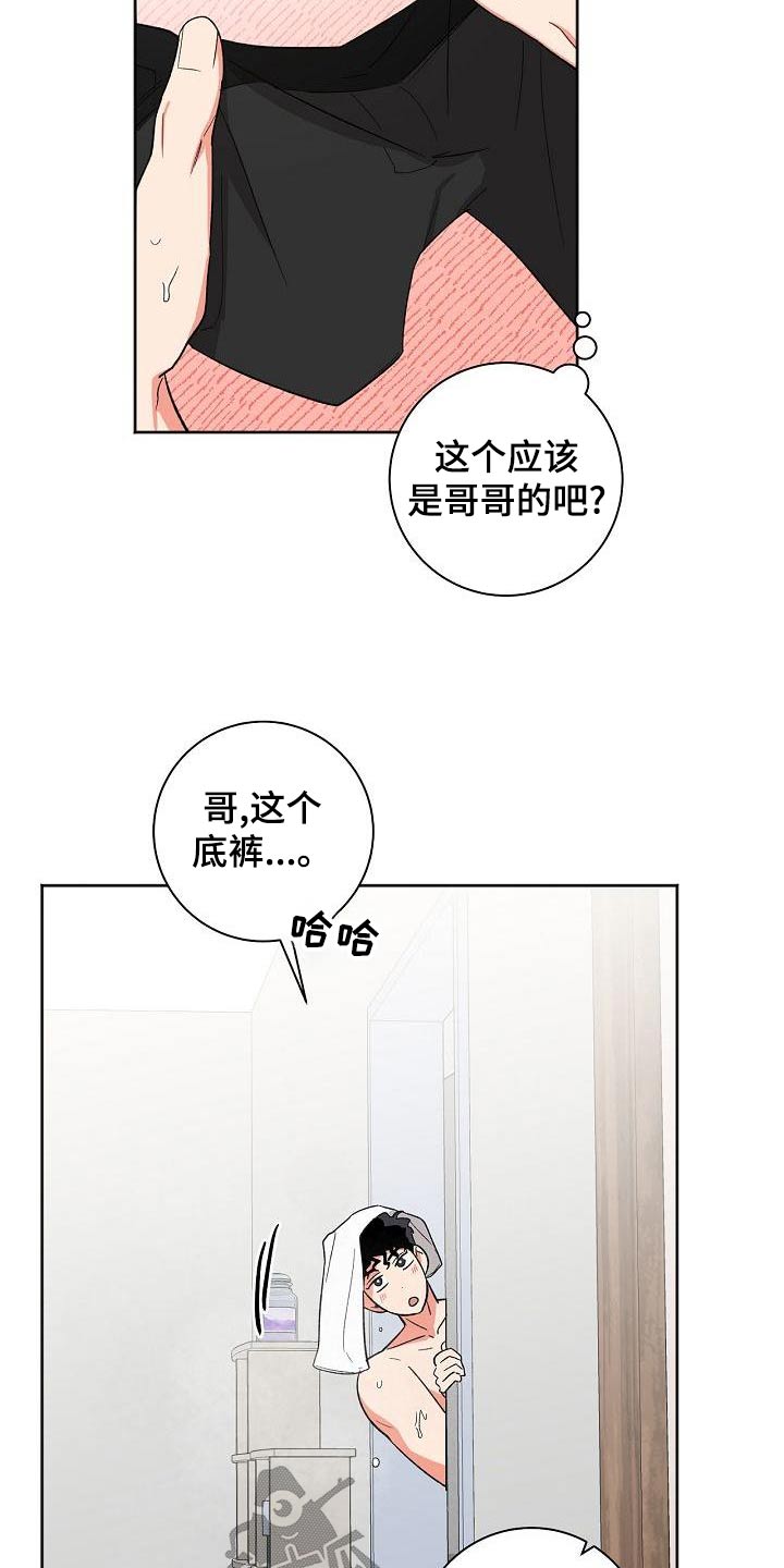 第40章：认为1