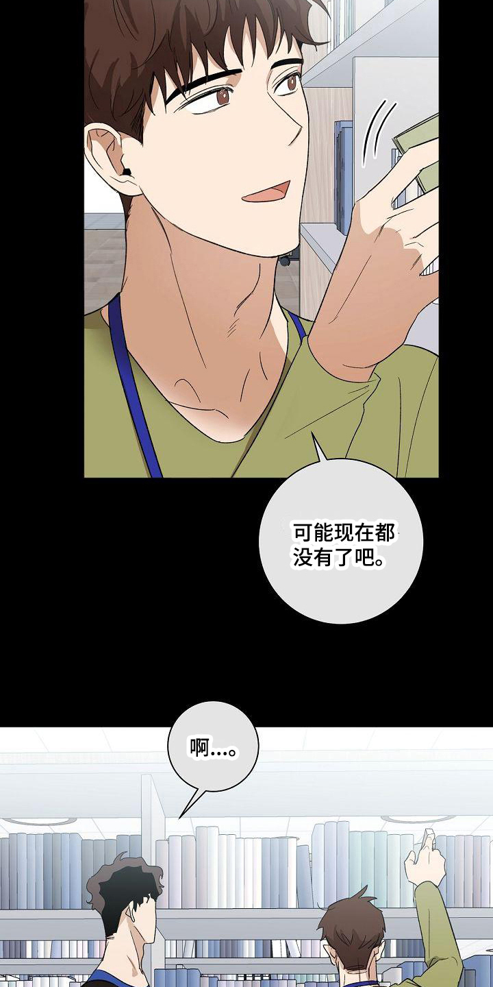 第12章：邀请1