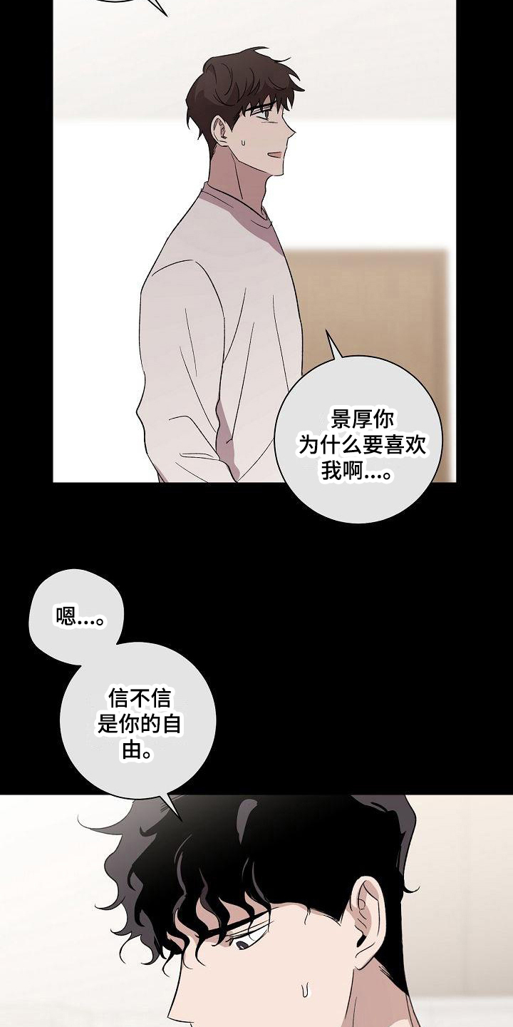 第17章：不适应1