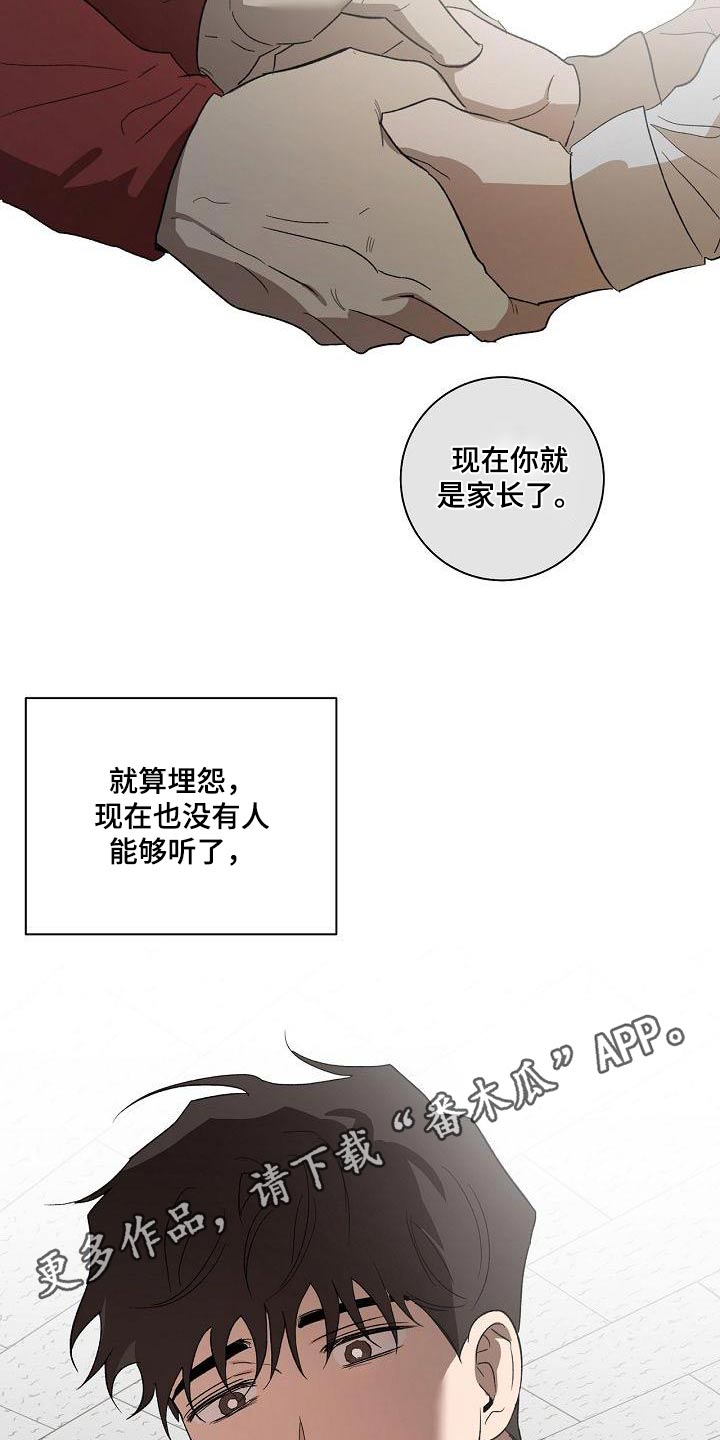 第61章：责任4