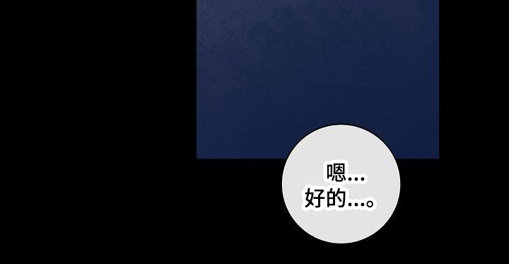 第19章：不交往0