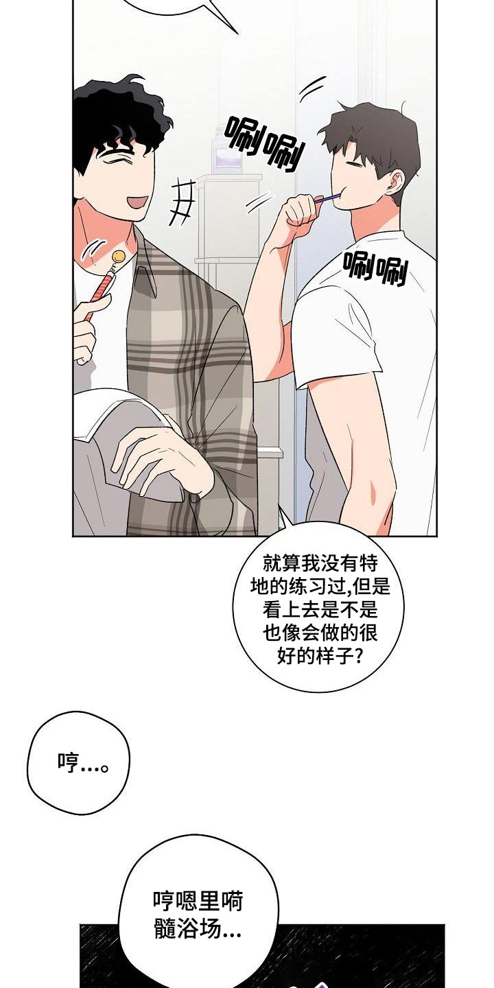 第39章：笔记0