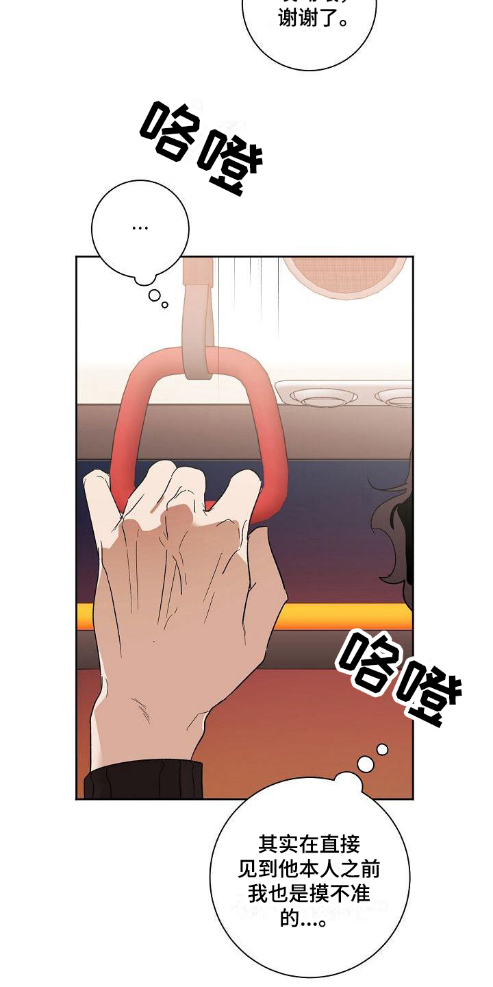第11章：相识2
