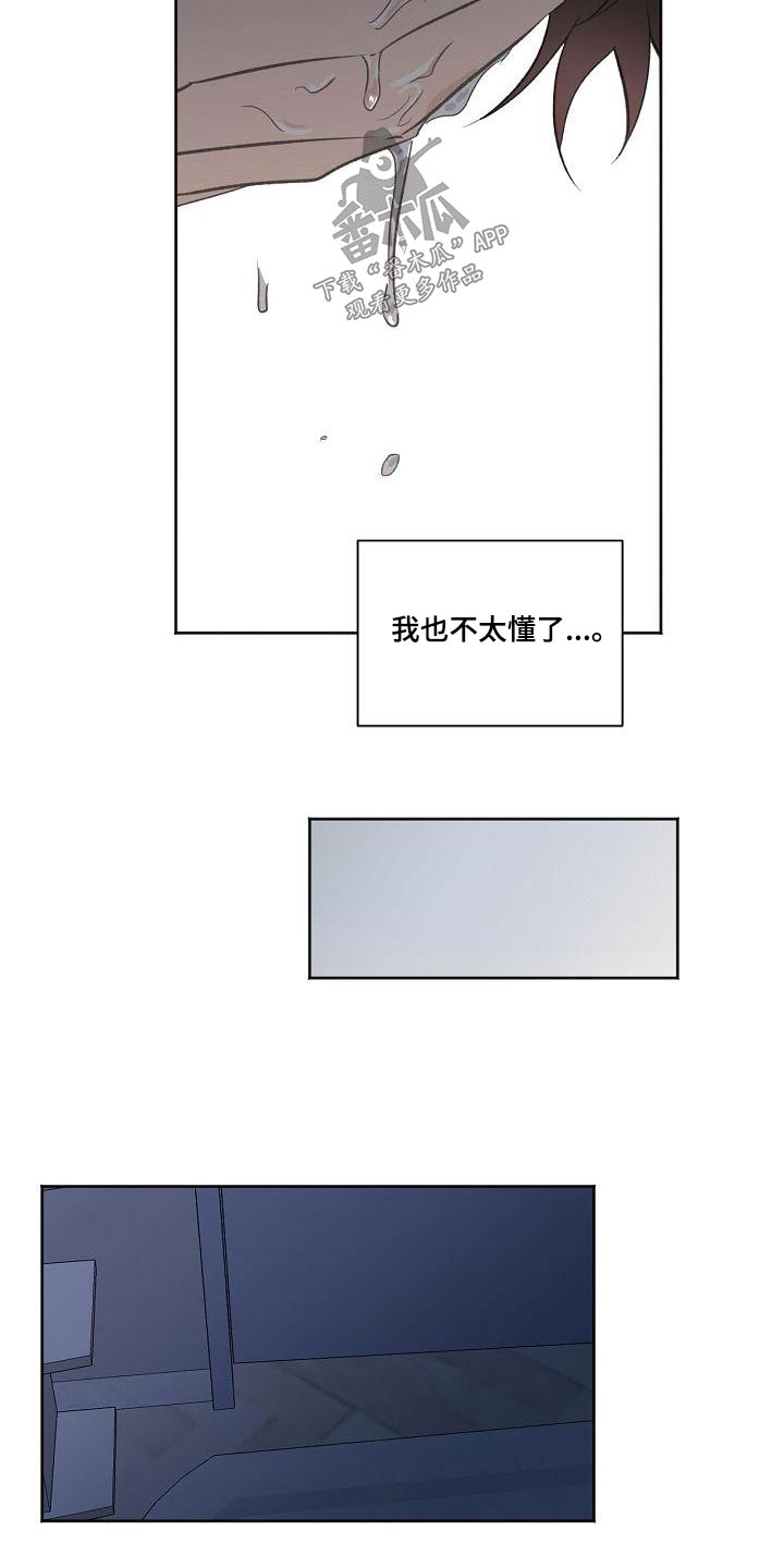 第68章：思绪1