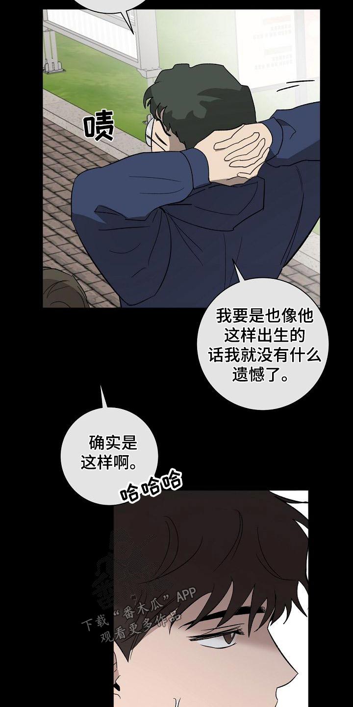 第63章：原谅1