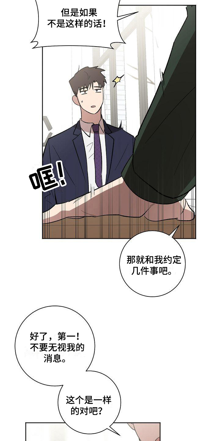 第22章：保证2