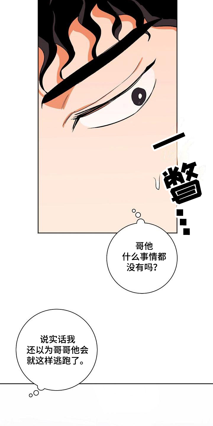 第33章：问题4