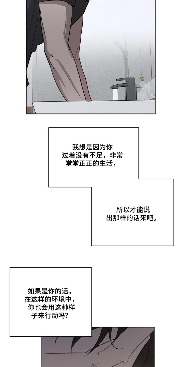 第68章：思绪0