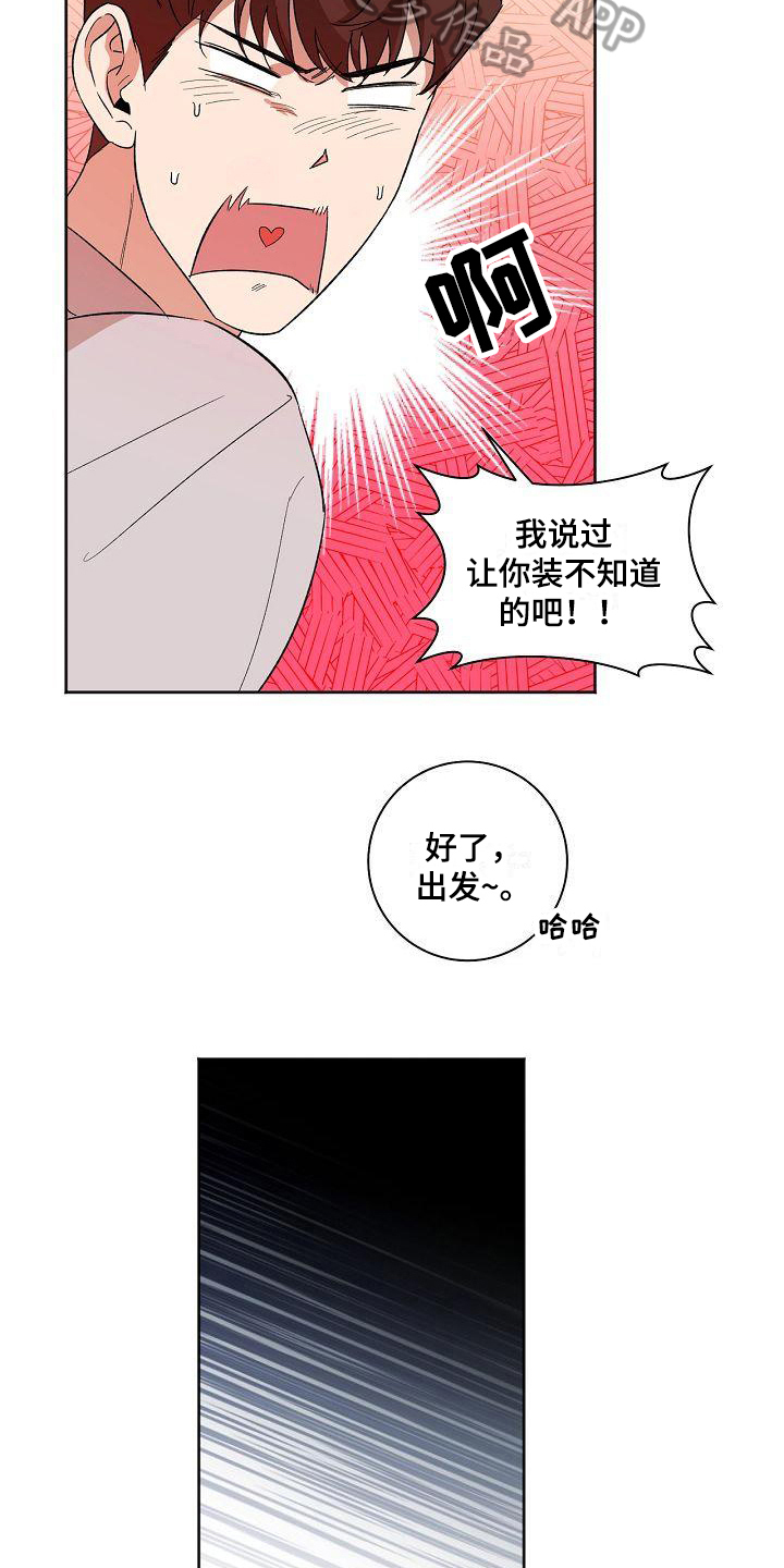 第23章：约定3