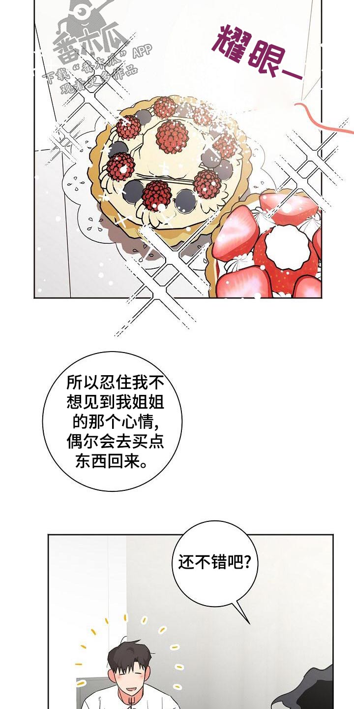 第39章：笔记4