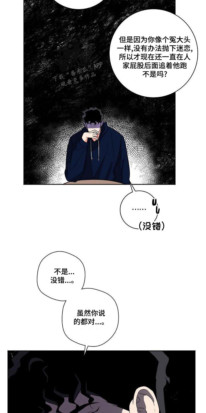 第42章：前辈2