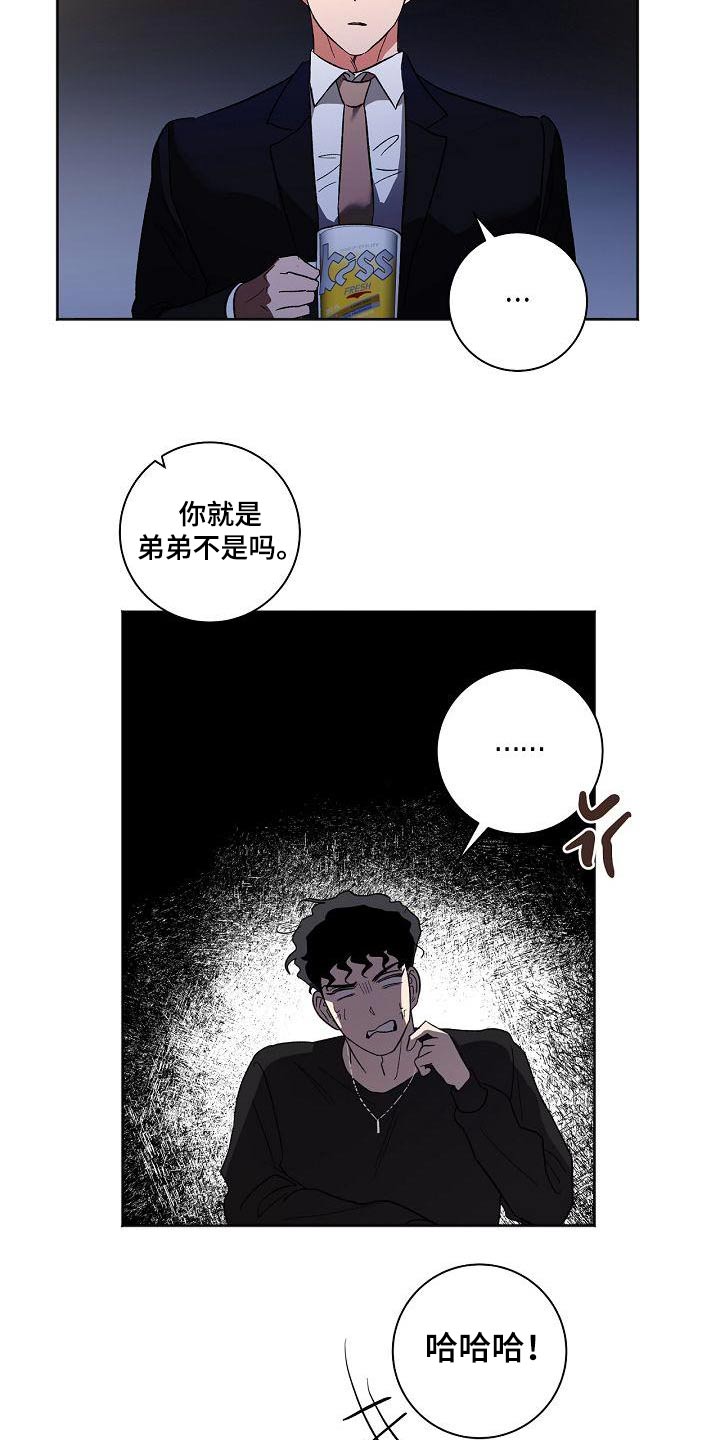 第56章：看待3