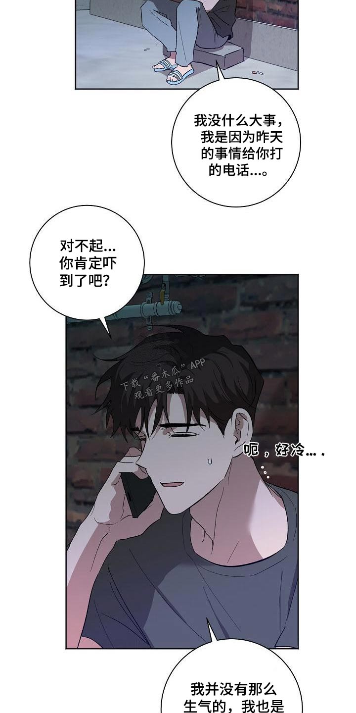 第60章：说话1