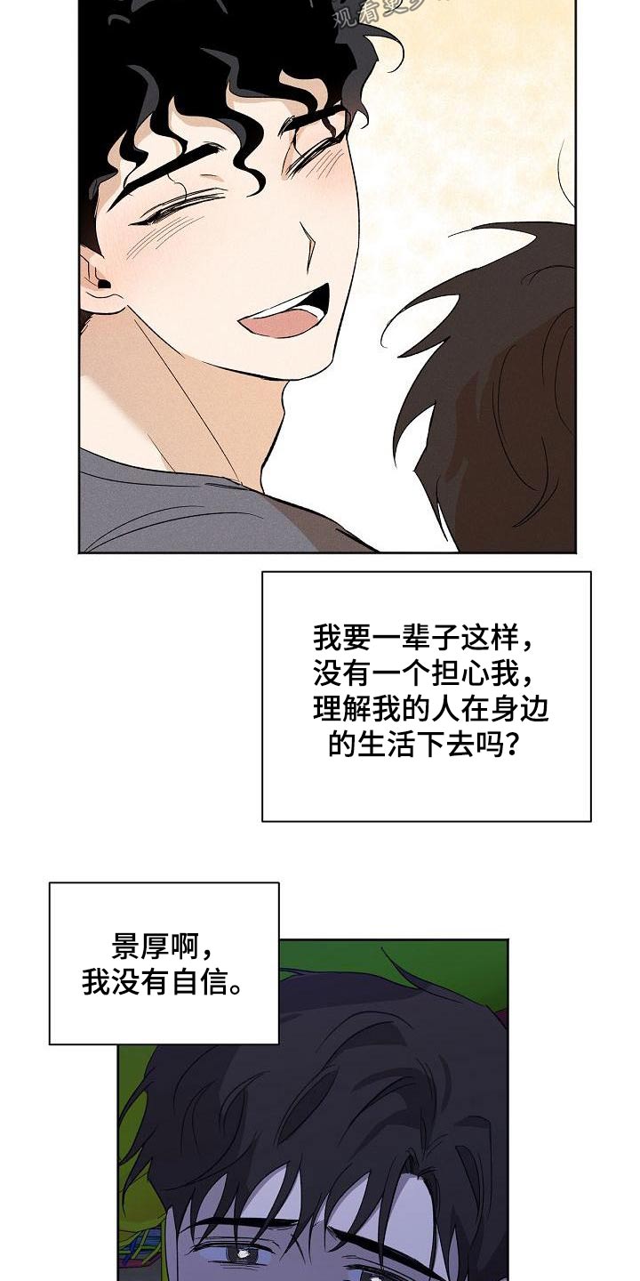 第63章：原谅0