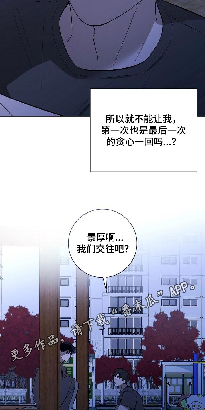 第63章：原谅3