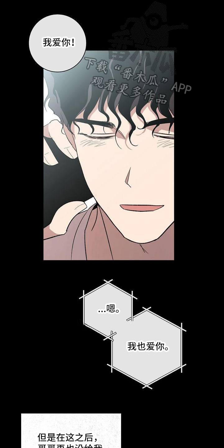 第21章：距离0