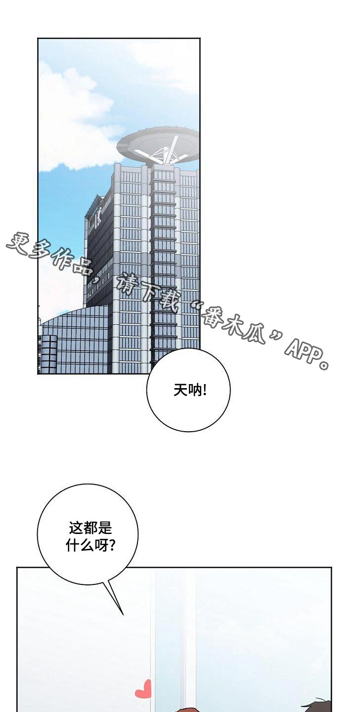 第43章：等一下0