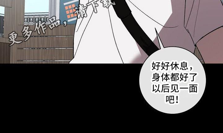第20章：变化0