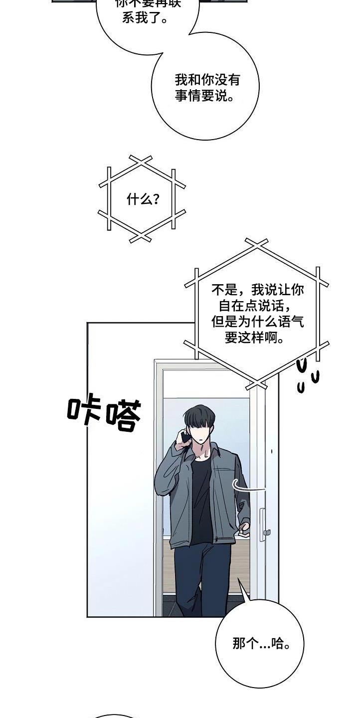 第76章：离家出走3