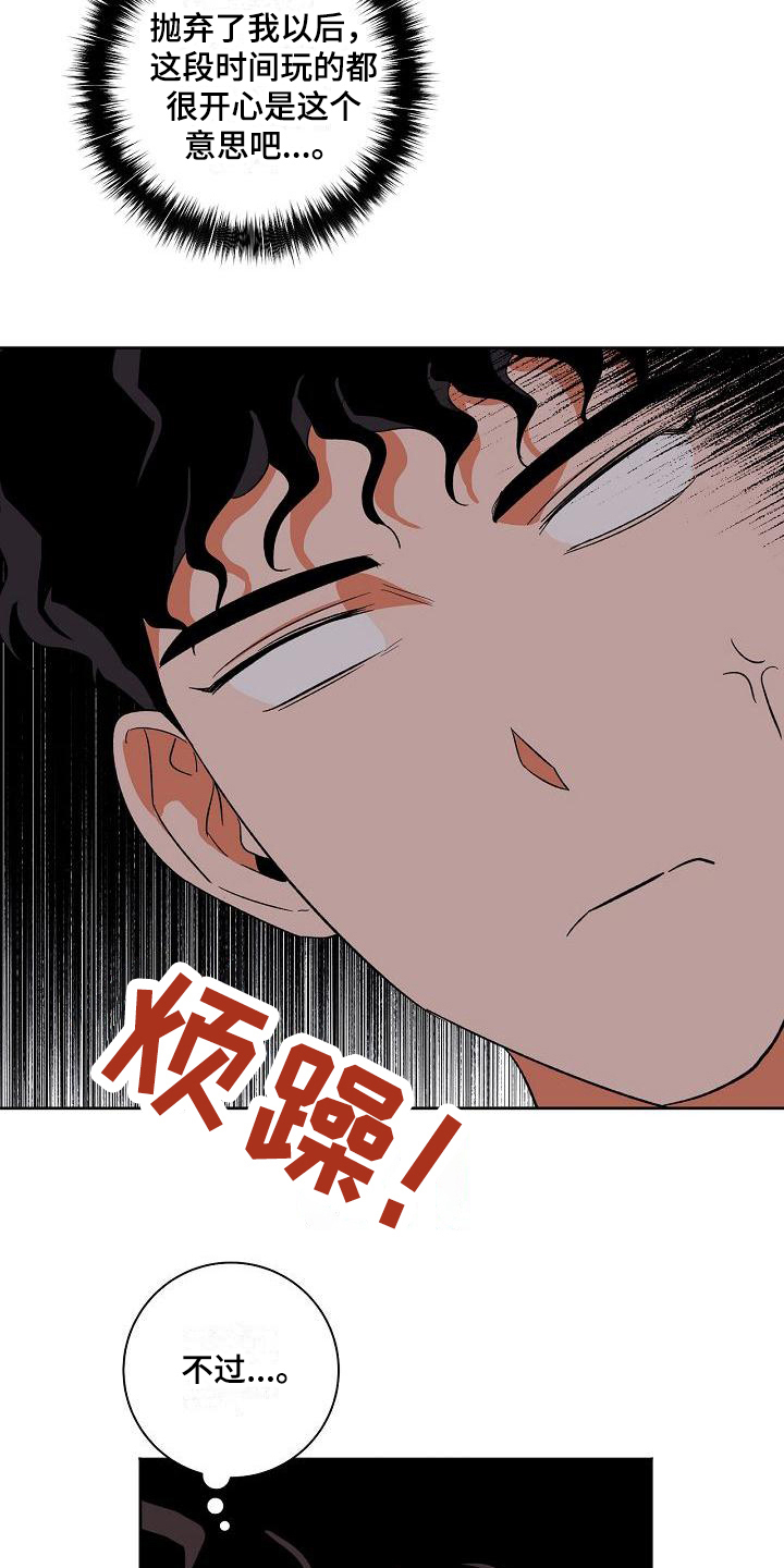 第33章：问题3
