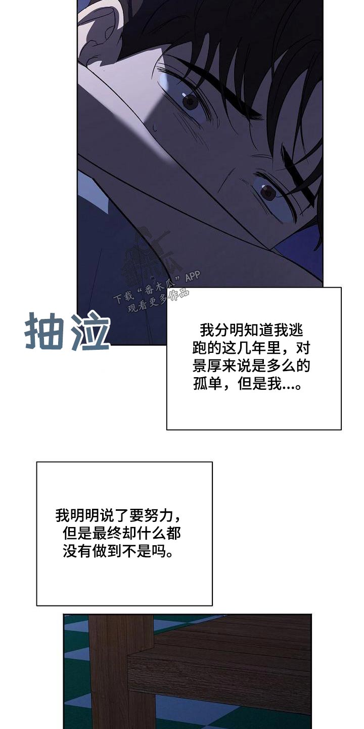 第61章：责任3